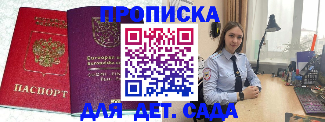 форма 3 в Лесном
