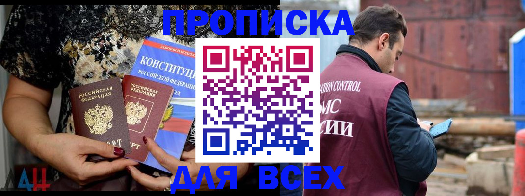 регистрация с гарантией по договору в Лесном