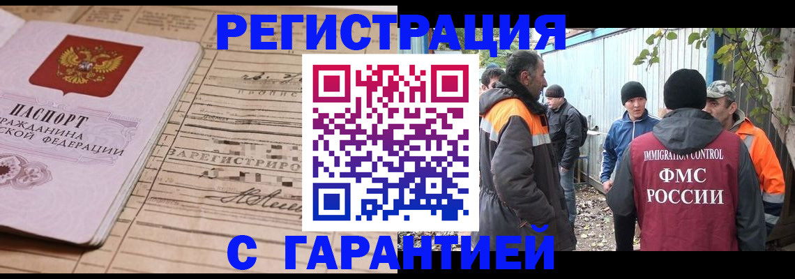 регистрация для школы в Лесном